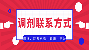 【綜合整理】全國碩士研究生院校官方網(wǎng)址、聯(lián)系電話、郵箱等