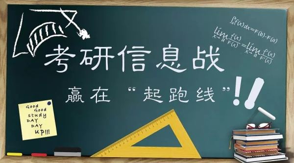 三跨考生如何擇校？有時候逆襲就是這么簡單