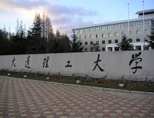 大連理工大學2019年研究生招生專業(yè)目錄