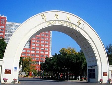 2019年暨南大學(xué)碩士研究生擬錄取名單公示