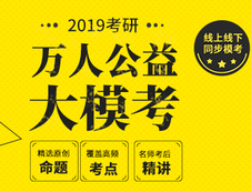 2019年研線課堂公益?？奸_啟了，報名點這篇！