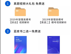 2019年研線課堂公益?？奸_啟了，報名點這篇！