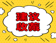 考研報錄比：全國985、211考研院校官方報錄比歷年數(shù)據(jù)匯總