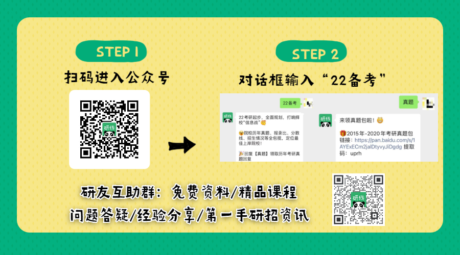 2021考研擬錄取名單：2021年上海海關(guān)學院碩士研究生招生考試擬錄取名單公示（MPA）