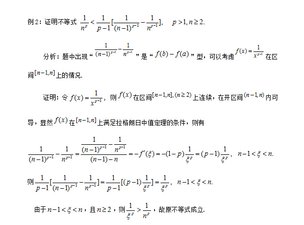 如何訓(xùn)練考研數(shù)學(xué)解題技巧及方法？