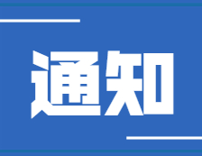 新一輪“高校大合并”來(lái)了！多省發(fā)文支持!