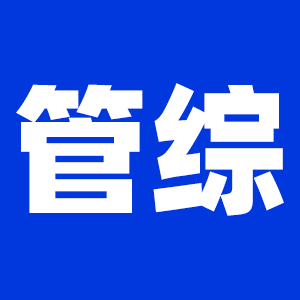 2022考研199管綜考研大綱原文及變動(dòng)解析各角度匯總（持續(xù)更新）