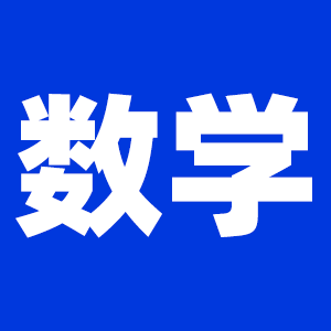 2022考研數(shù)學(xué)一考研大綱原文及變動解析各角度匯總（持續(xù)更新中）