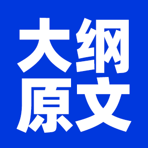 2022各專業(yè)考研大綱原文匯總_大綱完整版下載_大綱PDF版下載